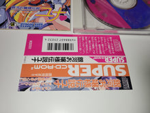 Load image into Gallery viewer, Ginga Ojousama Densetsu Yuna - Nec Pce PcEngine

