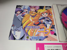 Load image into Gallery viewer, Ginga Ojousama Densetsu Yuna - Nec Pce PcEngine
