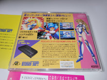Load image into Gallery viewer, Ginga Ojousama Densetsu Yuna - Nec Pce PcEngine
