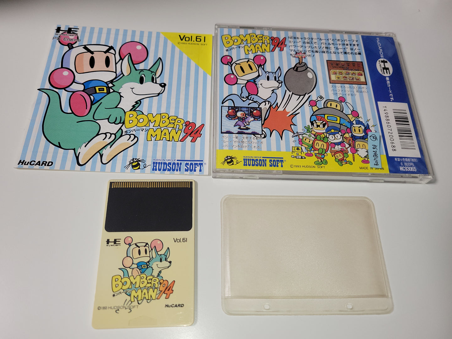 Bomberman '94 - Nec Pce PcEngine