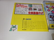 Load image into Gallery viewer, Bomberman &#39;94 - Nec Pce PcEngine

