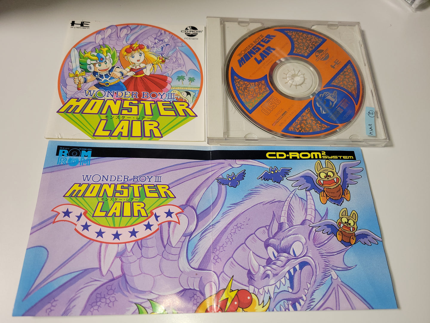 Wonder Boy III: Monster Lair - Nec Pce PcEngine