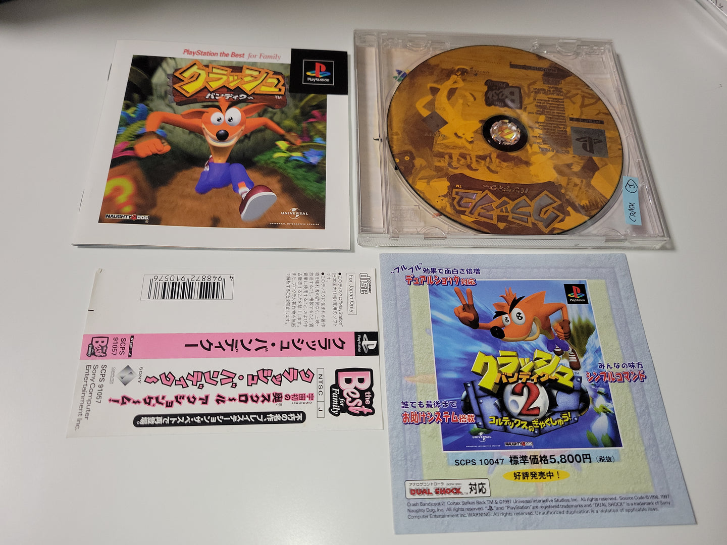 Crash Bandicoot - Sony PS1 Playstation