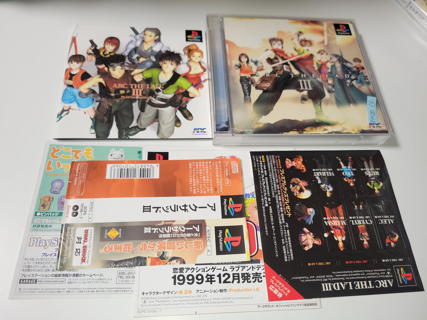Arc the Lad III - Sony PS1 Playstation