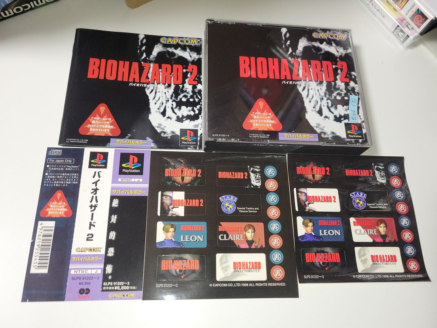 Biohazard 2 - Sony PS1 Playstation