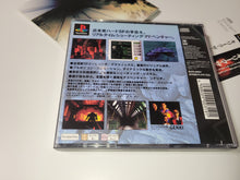 Load image into Gallery viewer, Kileak: The Blood - Sony PS1 Playstation
