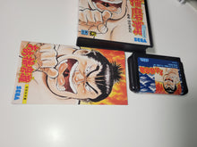 Load image into Gallery viewer, Aa Harimanada - Sega MD MegaDrive

