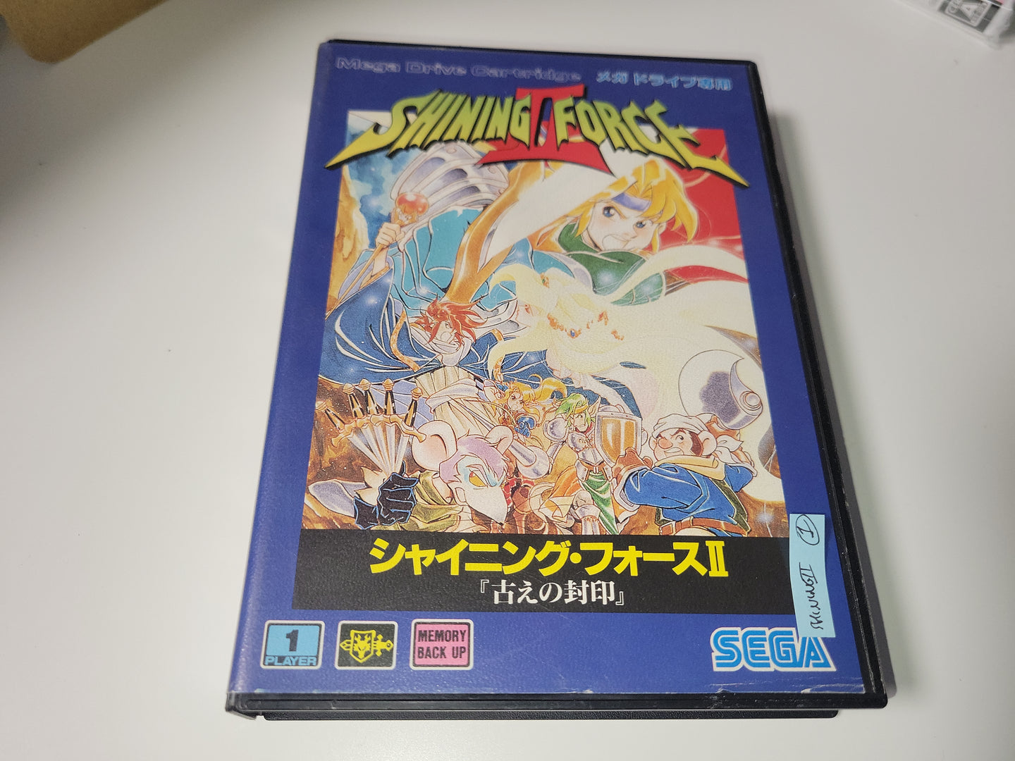 gian - Shining Force II - Sega MD MegaDrive