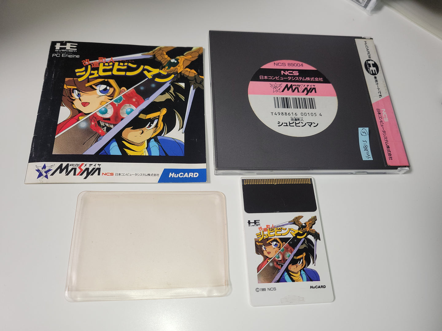 Kaizou Choujin Shubibinman - Nec Pce PcEngine