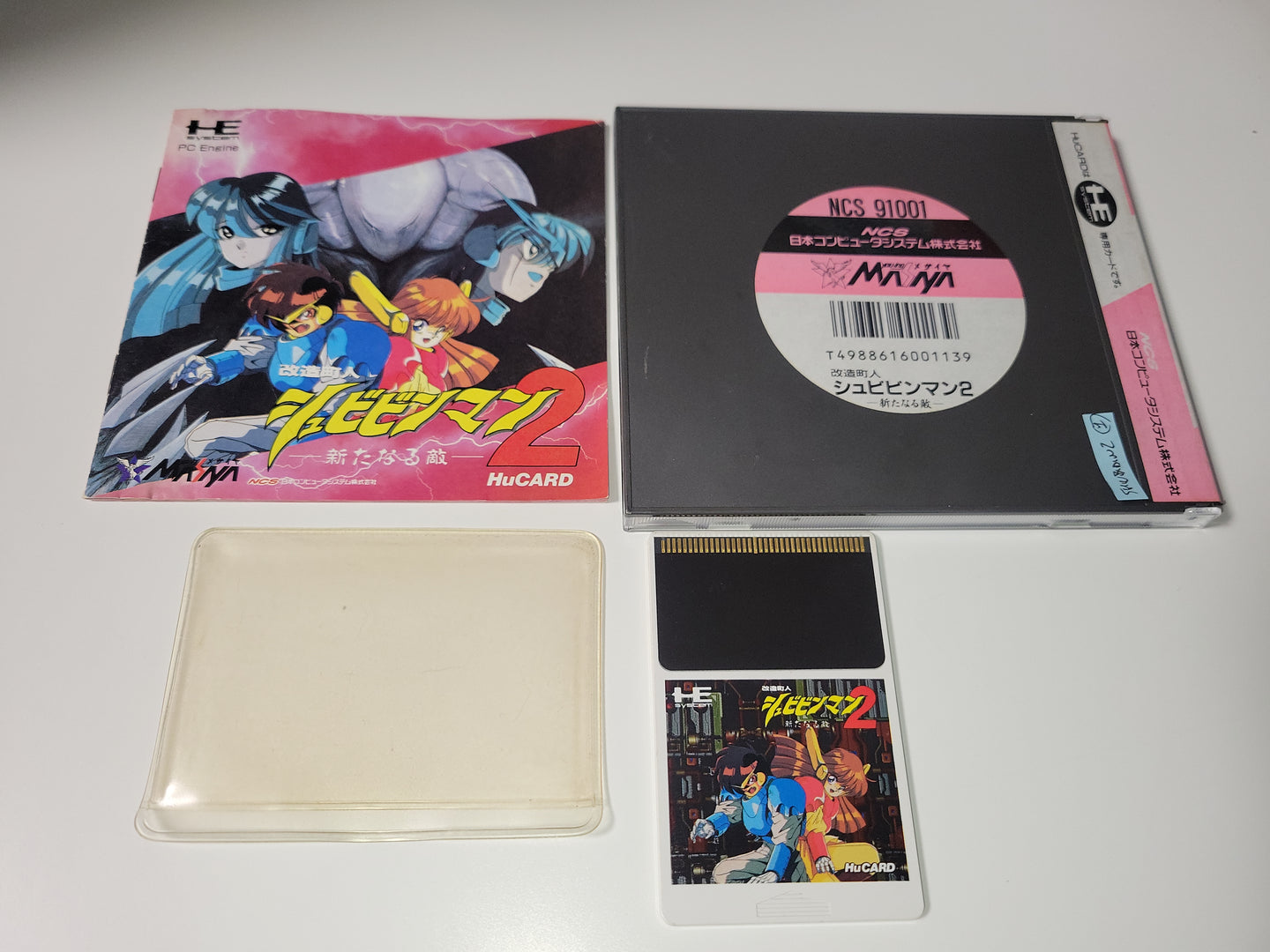 Kaizou Chounin Shubibinman 2: Aratanaru Teki - Nec Pce PcEngine