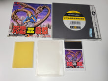 Load image into Gallery viewer, Shiryou Sensen: War of the Dead - Nec Pce PcEngine
