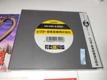 Load image into Gallery viewer, Shiryou Sensen: War of the Dead - Nec Pce PcEngine
