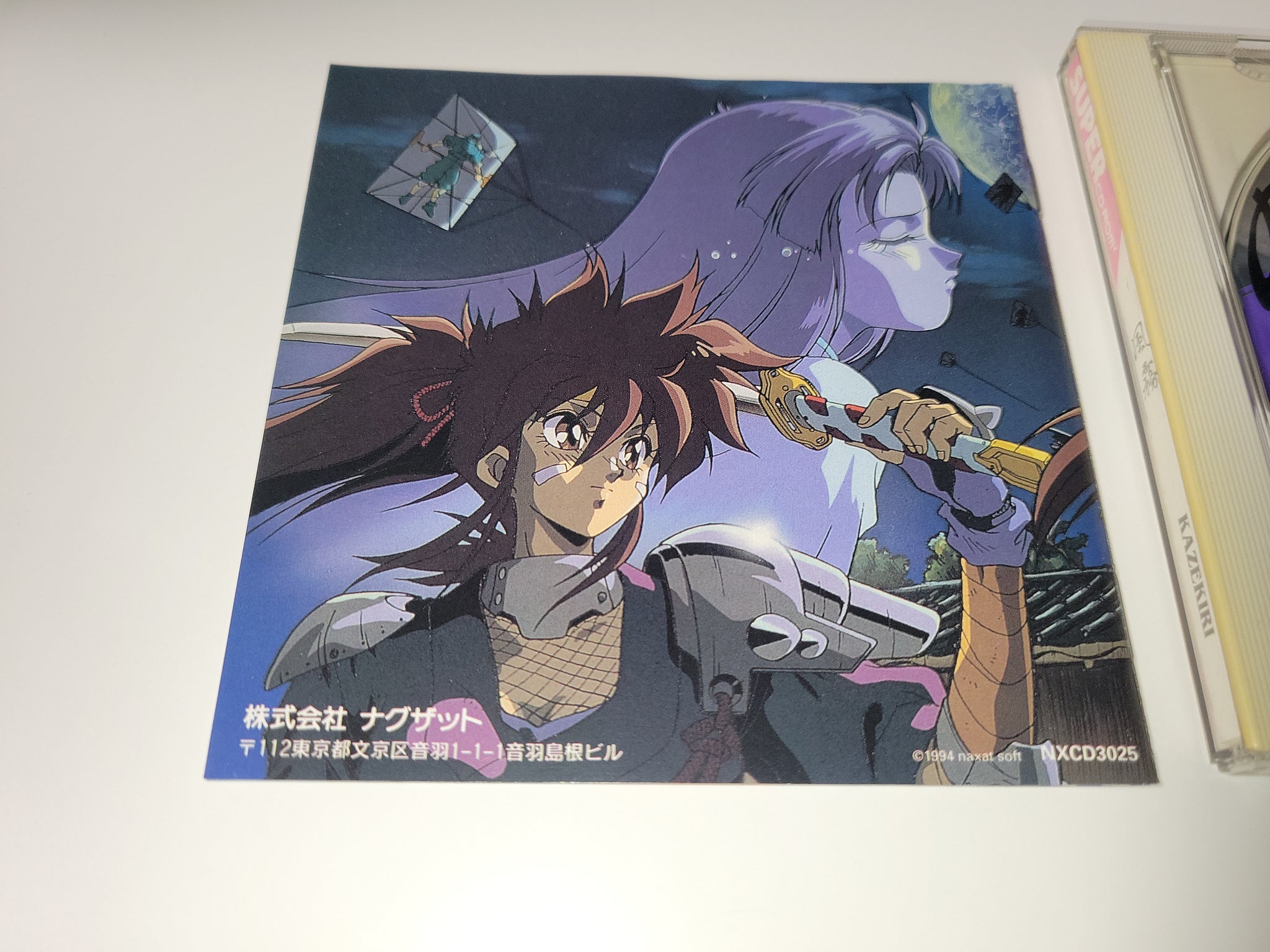 Kaze Kiri - Ninja Action - Nec Pce PcEngine – The Emporium