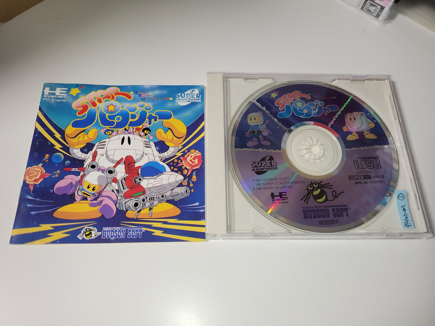 Star Parodier - Nec Pce PcEngine