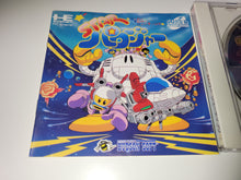 Load image into Gallery viewer, Star Parodier - Nec Pce PcEngine
