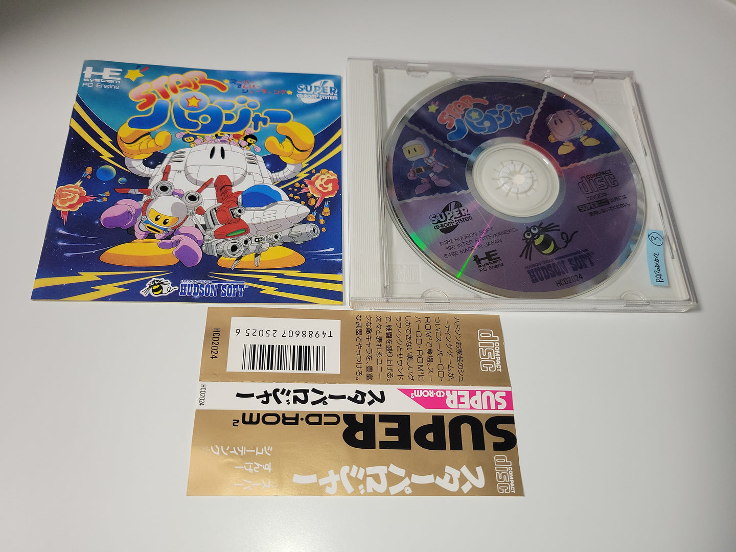 Star Parodier - Nec Pce PcEngine