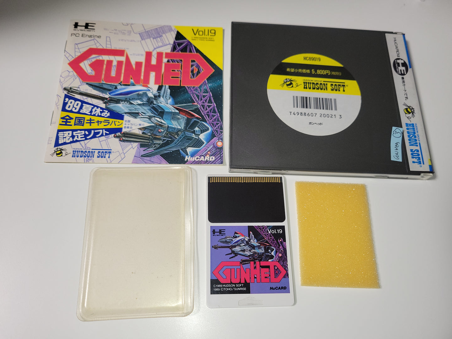 GunHed - Nec Pce PcEngine