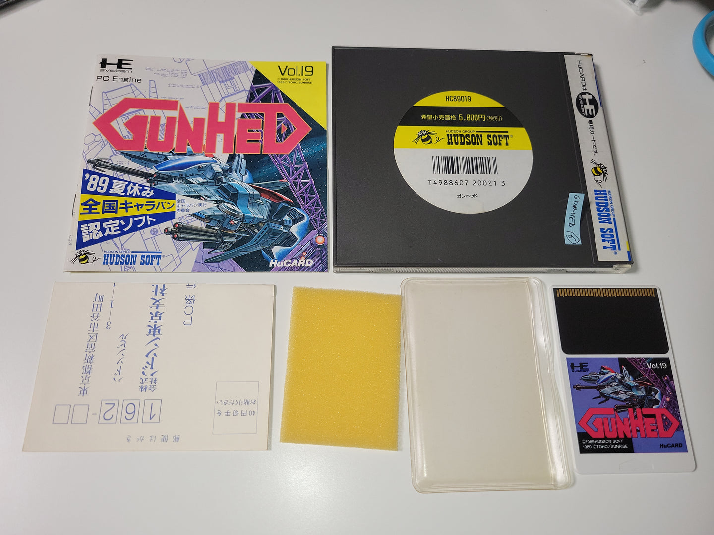 GunHed - Nec Pce PcEngine