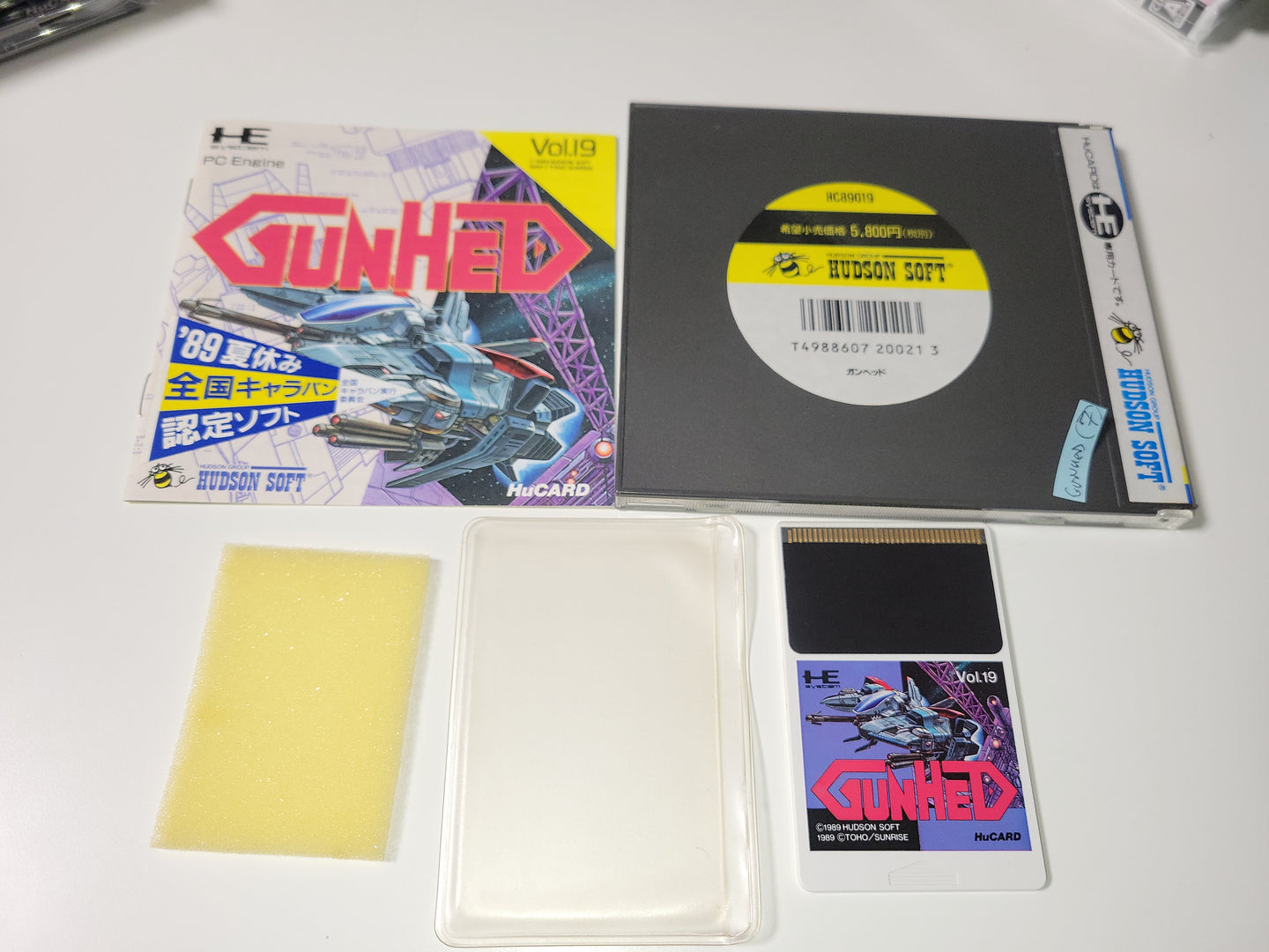 GunHed - Nec Pce PcEngine