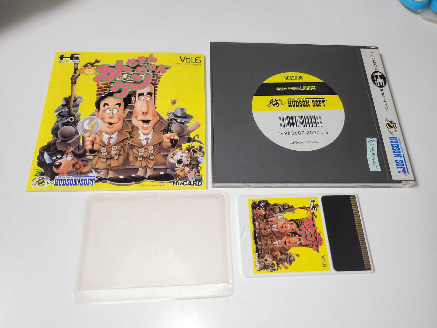 Kato-chan & Ken-chan - Nec Pce PcEngine