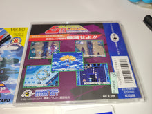 Load image into Gallery viewer, Soldier Blade - Nec Pce PcEngine
