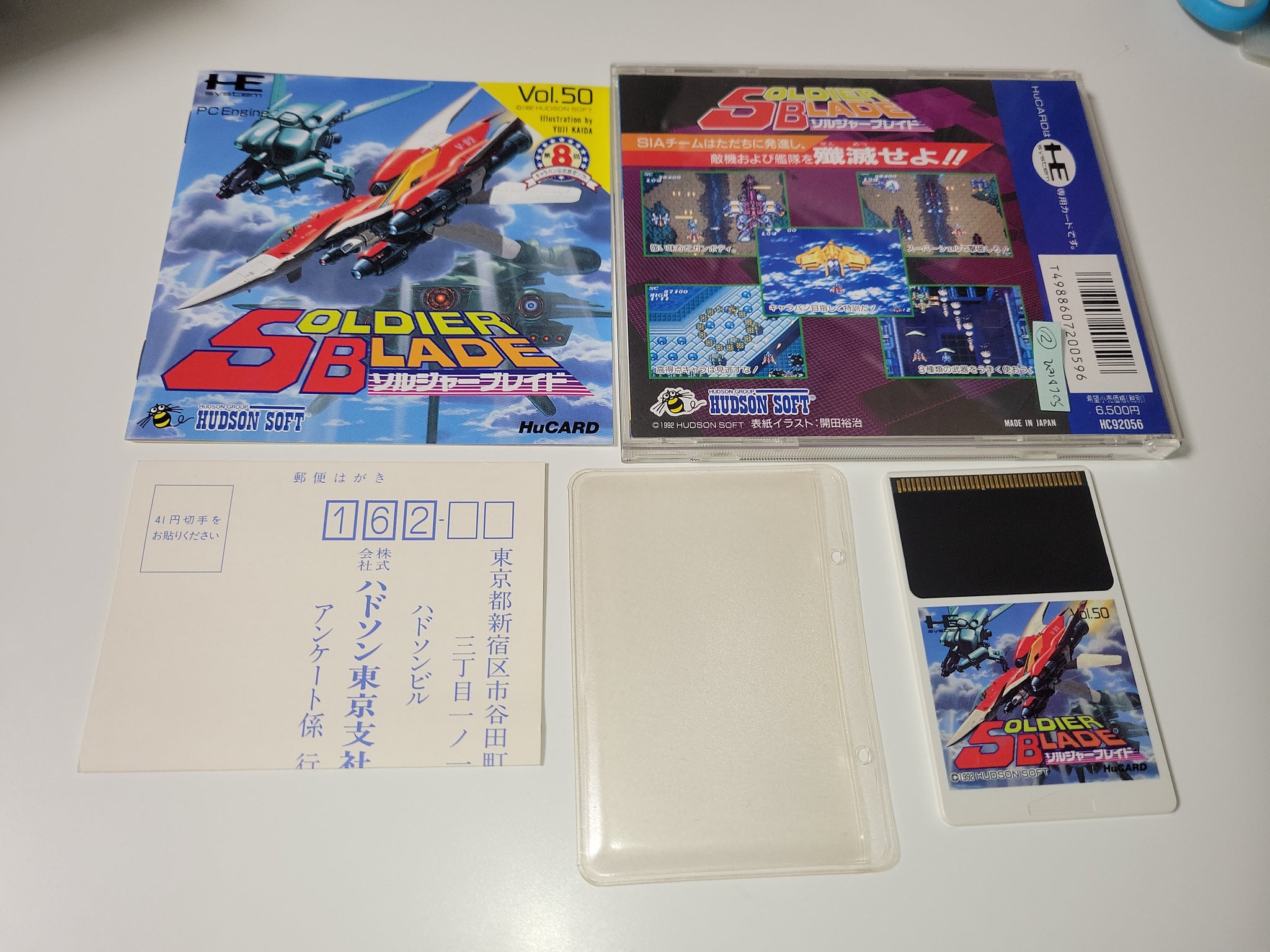 HUDSON - ソルジャーブレイド Soldier Blade PC EngineTurbografx-16 Hudson Shooter Retro