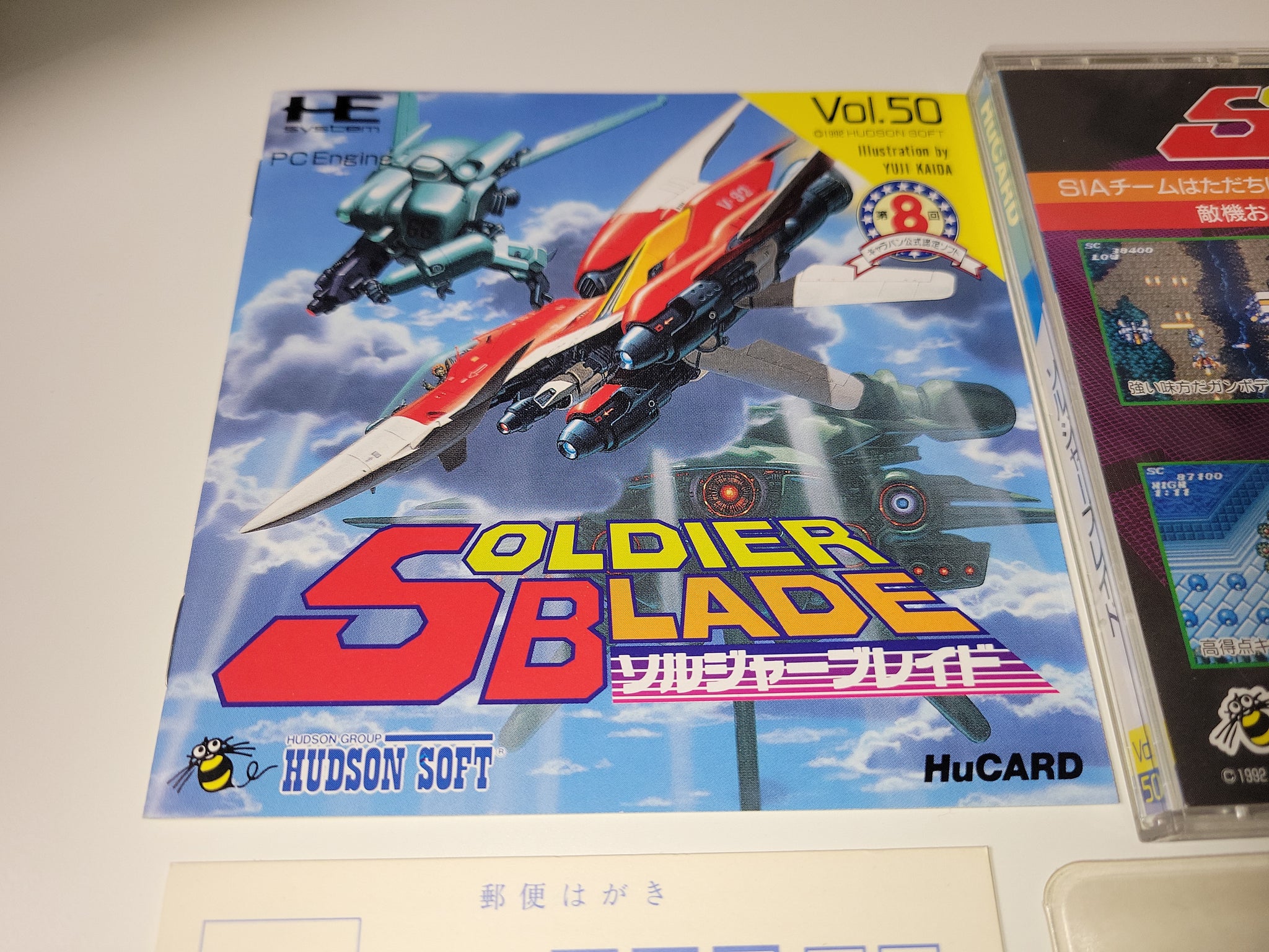 Test du jeu vidéo Soldier Blade sur PC Engine • Emu Nova Test du jeu vidéo Soldier Blade sur PC Engine • Emu Nova