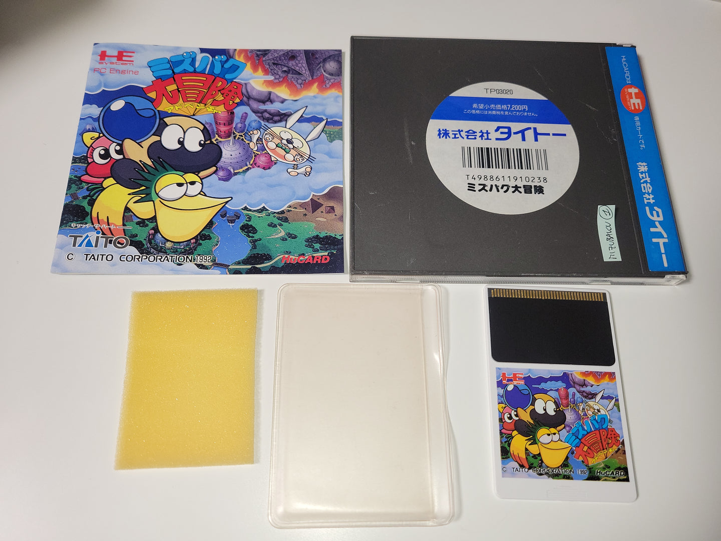 Mizubaku Daibouken / Liquid Kids - Nec Pce PcEngine
