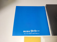 Load image into Gallery viewer, Mizubaku Daibouken / Liquid Kids - Nec Pce PcEngine
