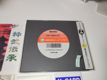 Load image into Gallery viewer, Jinmu Denshou - Nec Pce PcEngine
