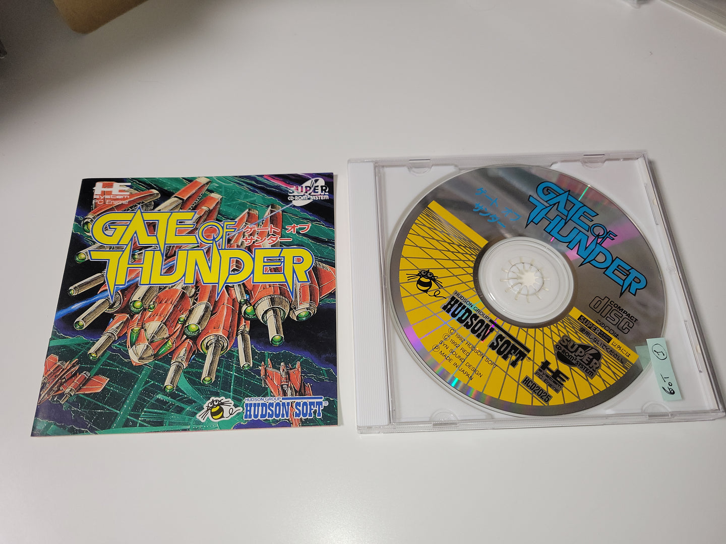 Gate of Thunder - Nec Pce PcEngine