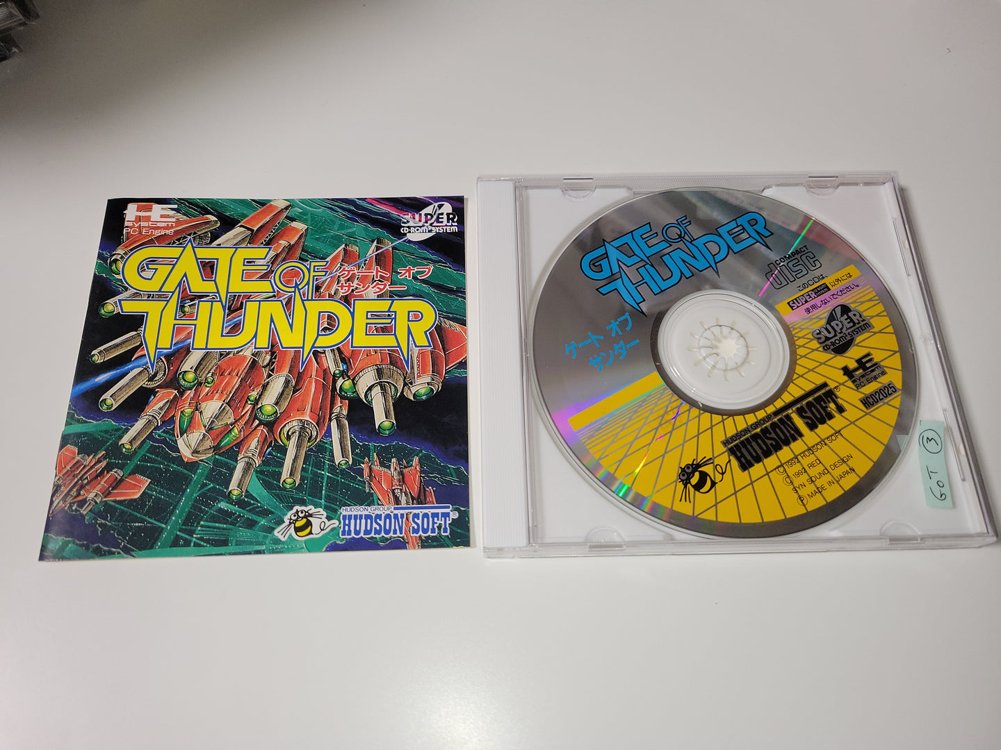 Gate of Thunder - Nec Pce PcEngine
