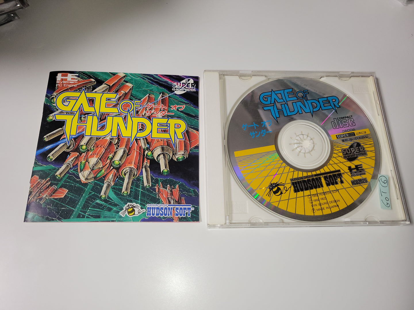 Gate of Thunder - Nec Pce PcEngine