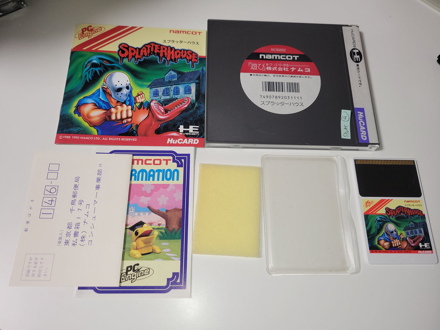 davide - Splatterhouse - Nec Pce PcEngine