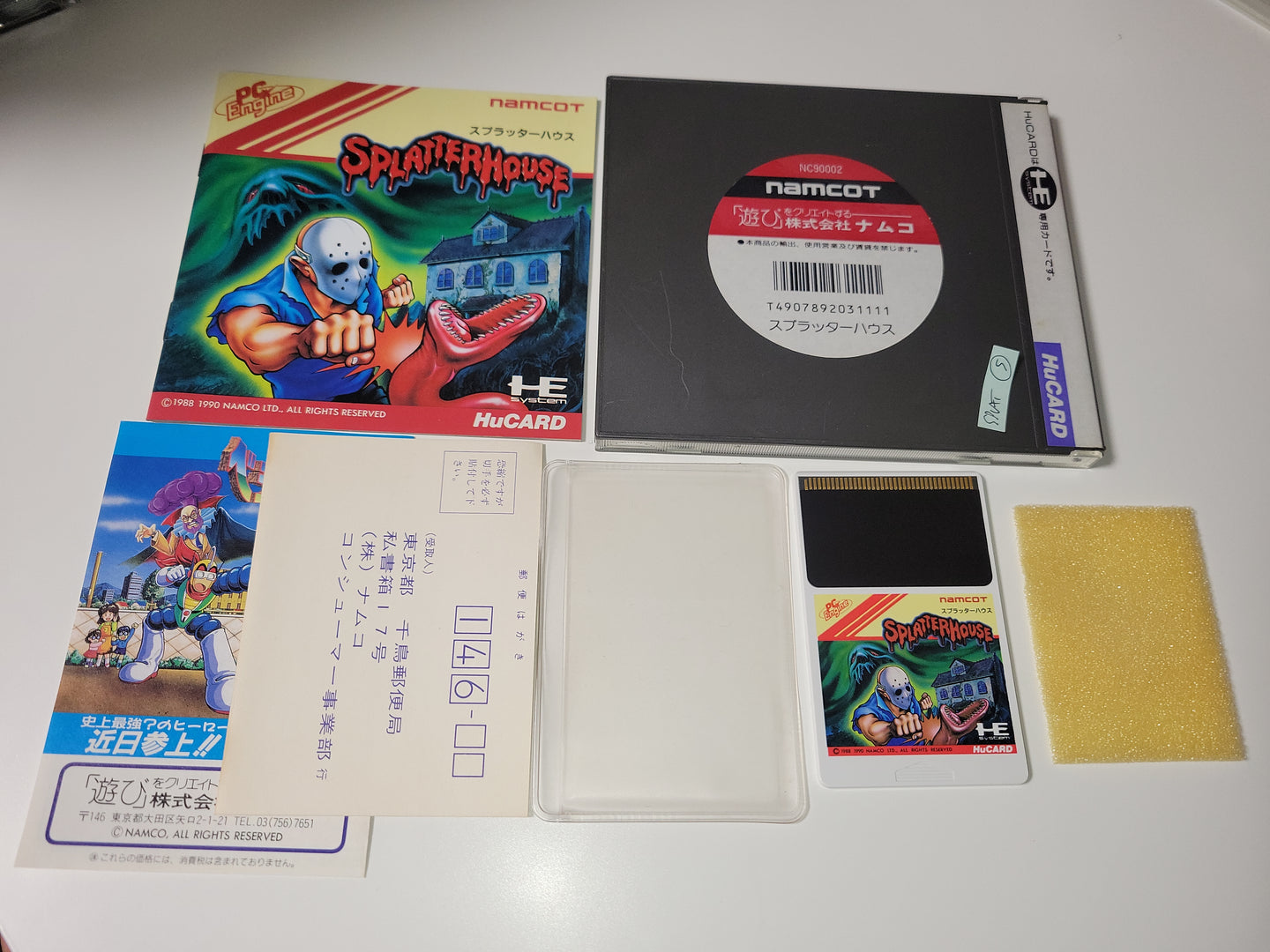 davide - Splatterhouse - Nec Pce PcEngine