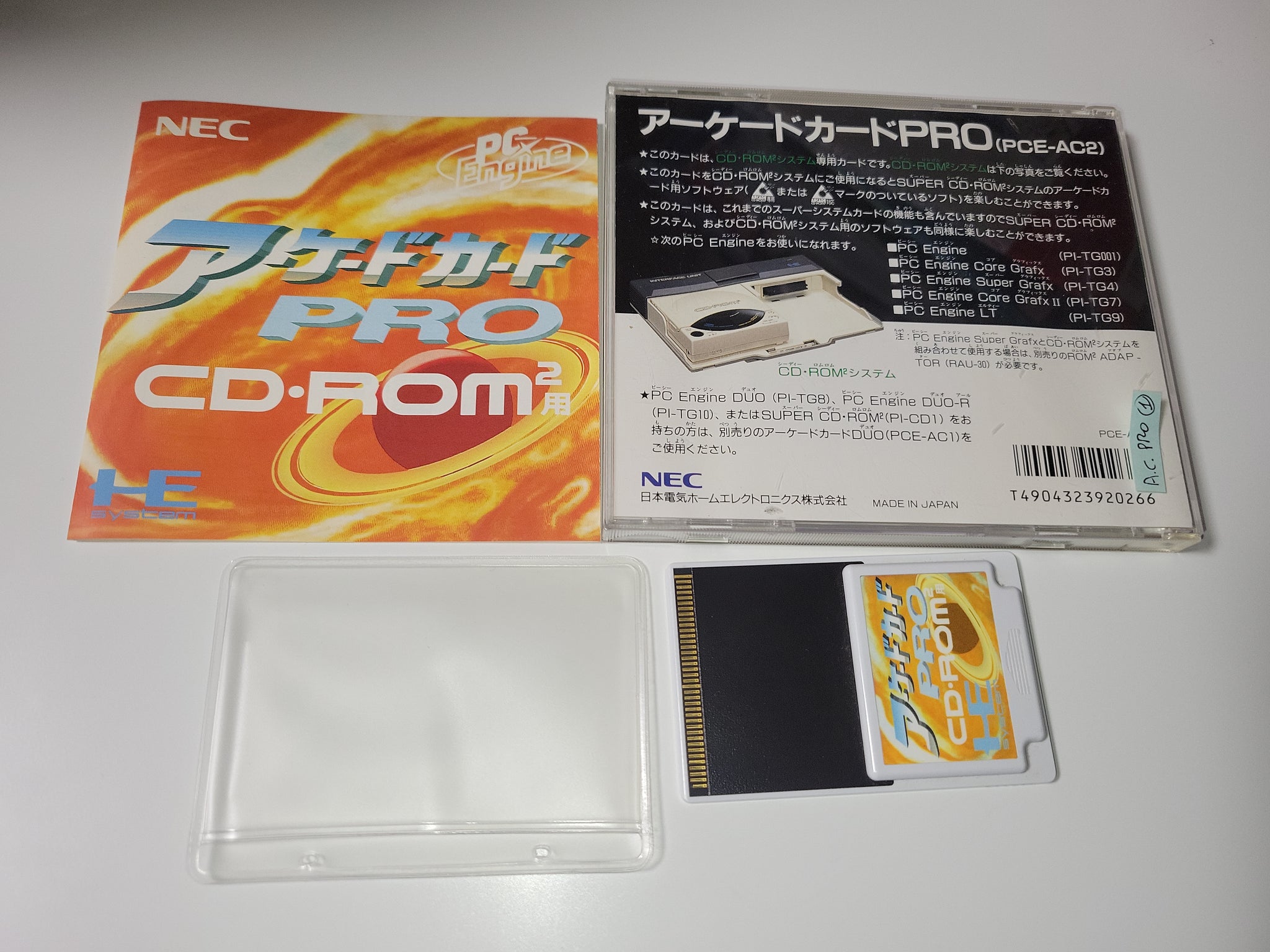 PCエンジン アーケードカードPRO Arcade Card - NEC Retro