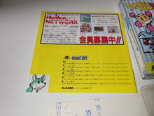 Load image into Gallery viewer, Bomberman &#39;94 - Nec Pce PcEngine
