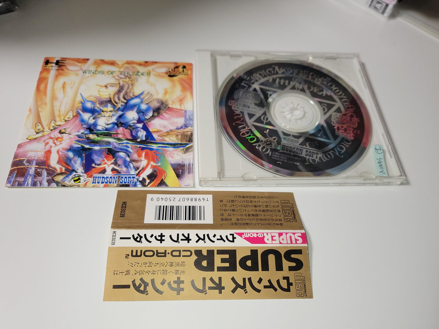 Winds of Thunder  - Nec Pce PcEngine
