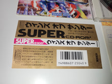 Load image into Gallery viewer, davide - Winds of Thunder  - Nec Pce PcEngine

