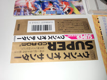 Load image into Gallery viewer, davide - Winds of Thunder  - Nec Pce PcEngine
