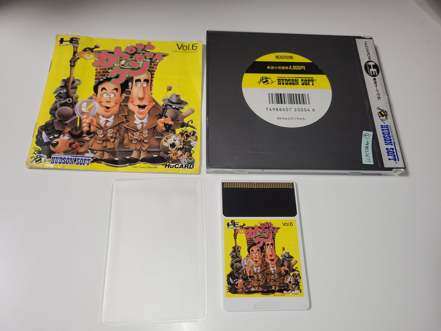 Kato-chan & Ken-chan - Nec Pce PcEngine