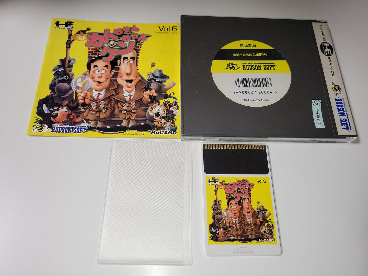 Kato-chan & Ken-chan - Nec Pce PcEngine