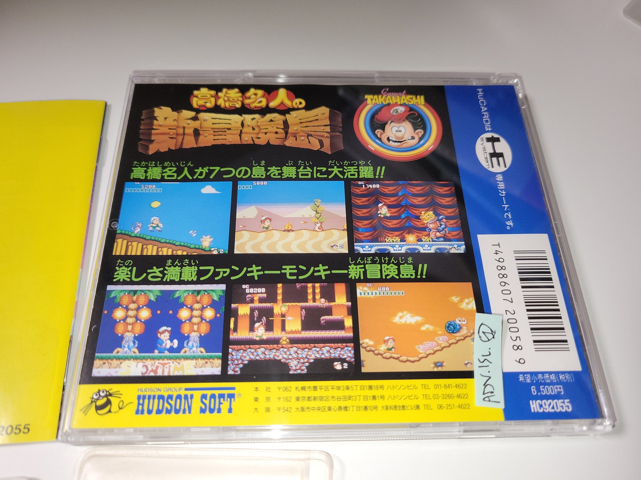 Acheter Takahashi Meijin no Bouken Jima 2 [Adventure Island Part II Acheter Takahashi Meijin no Bouken Jima 2 [Adventure Island Part II