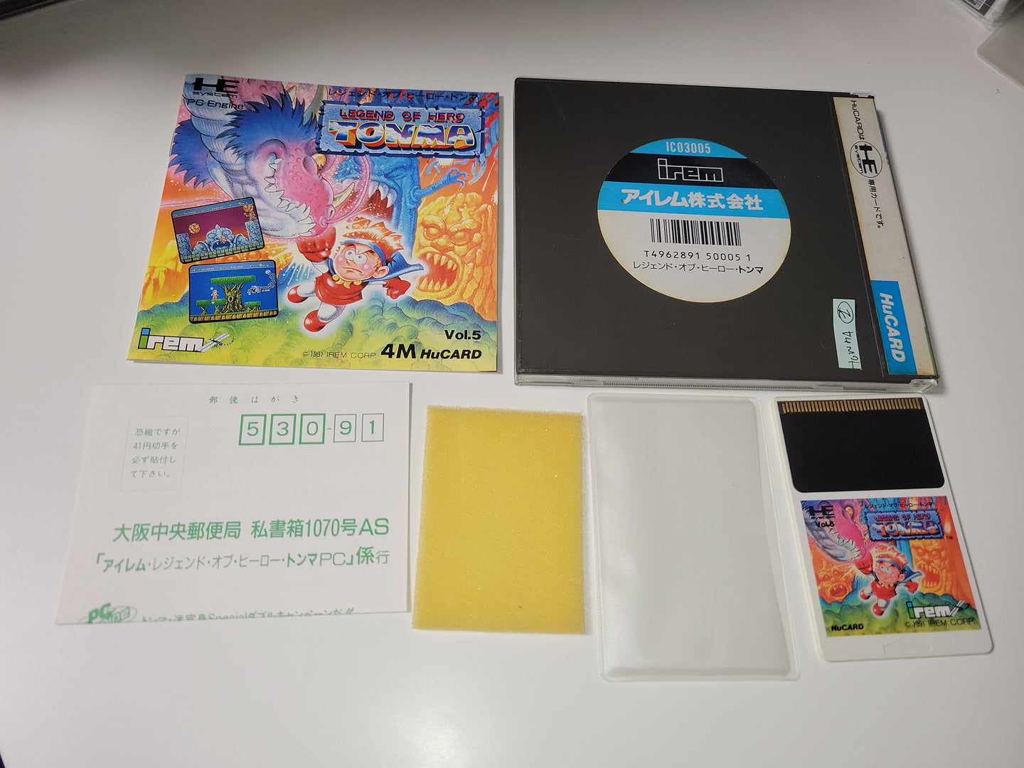 Legend of Hero Tonma (English) 002.png - Albums des jeux Legend of Hero Tonma (English) 002.png - Albums des jeux