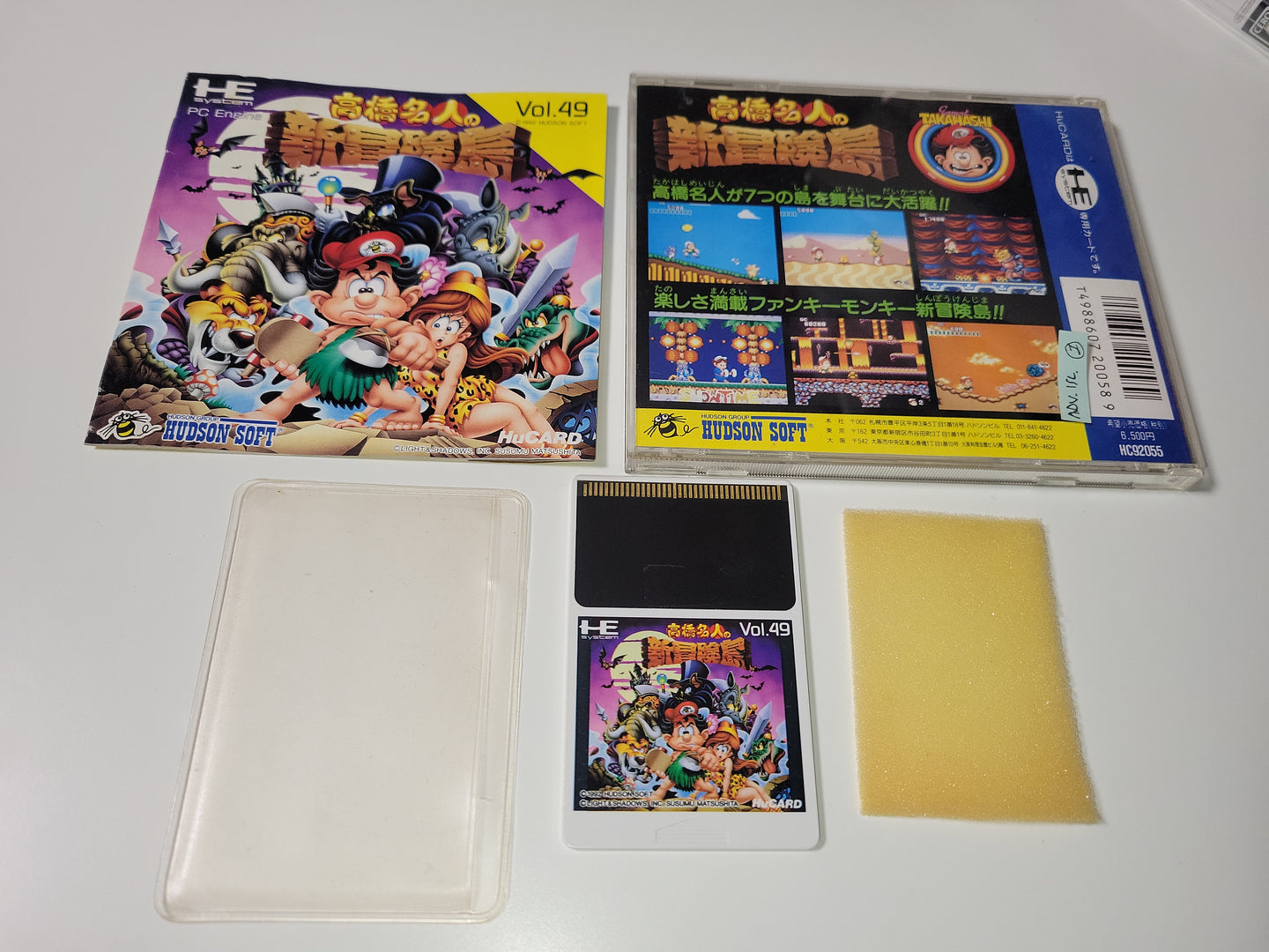 New Adventure Island / Takahashi Meijin no Shin Bouken Jima  - Nec Pce PcEngine