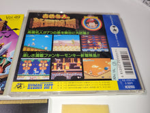 Load image into Gallery viewer, New Adventure Island / Takahashi Meijin no Shin Bouken Jima  - Nec Pce PcEngine
