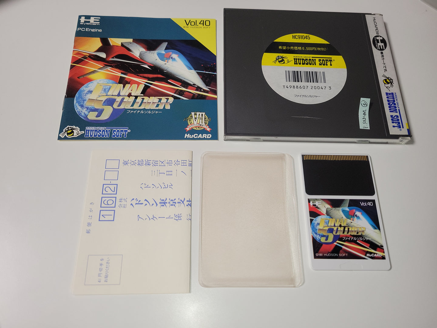 Final Soldier - Nec Pce PcEngine
