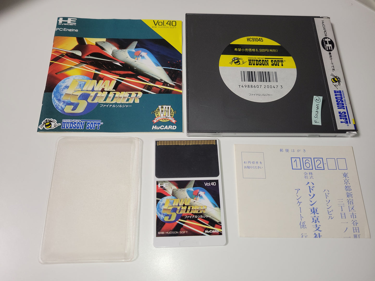 Final Soldier - Nec Pce PcEngine