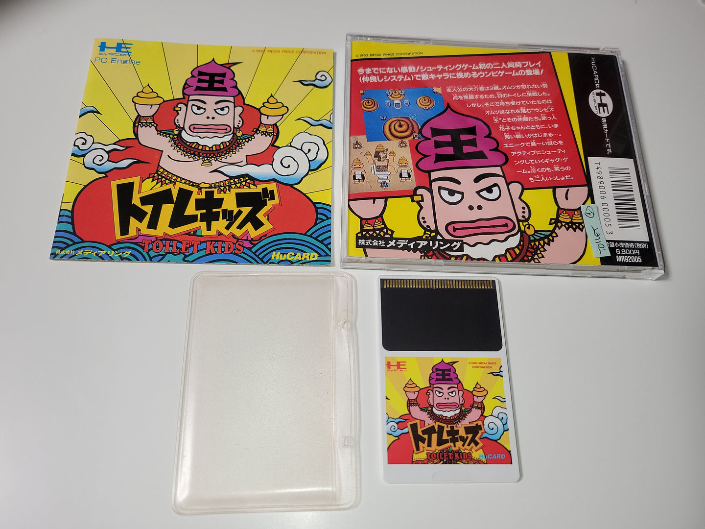 Toilet Kids - Nec Pce PcEngine