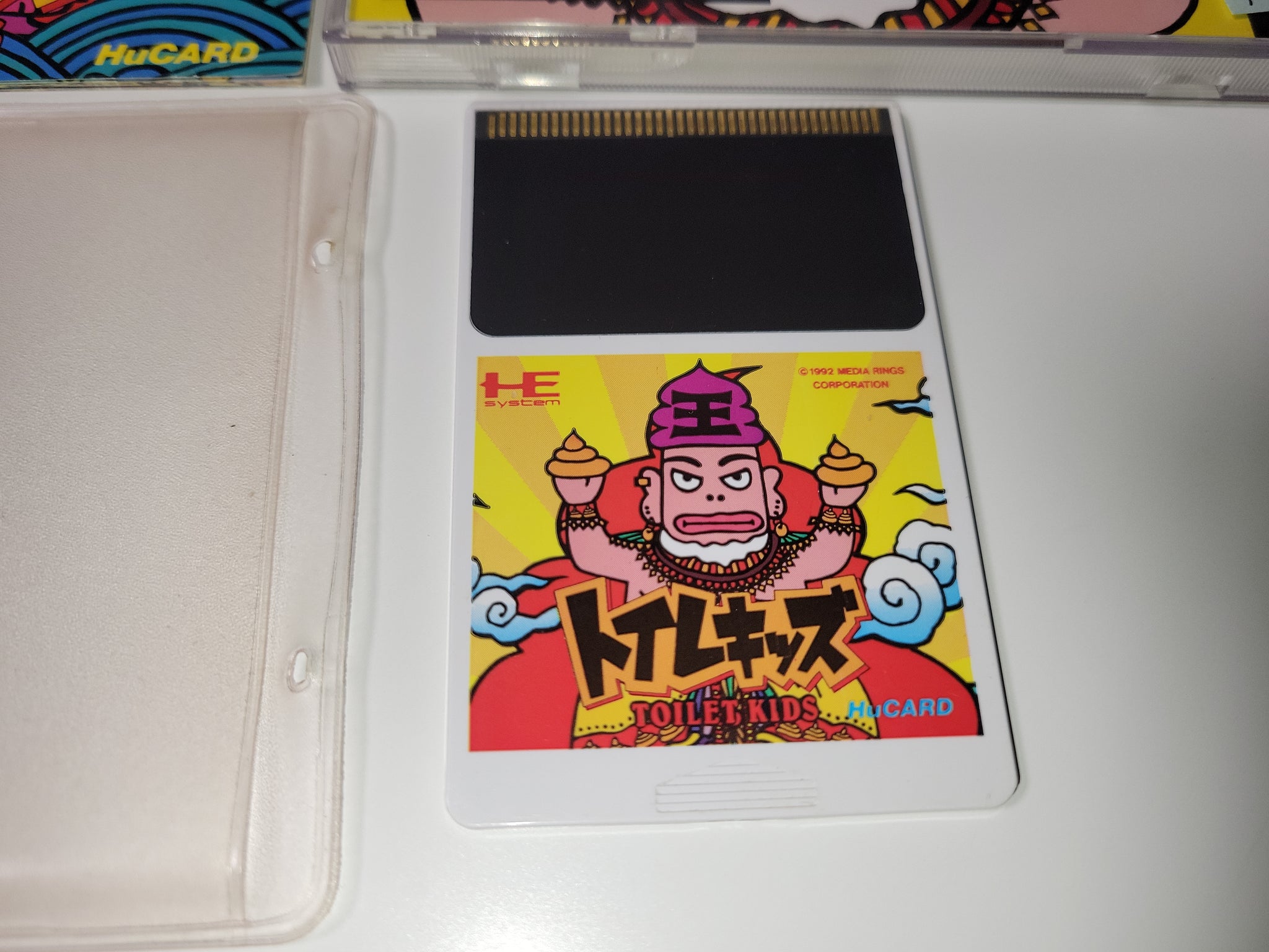PCエンジン トイレキッズ レトロゲームの説明書保管庫 トイレキッズ 